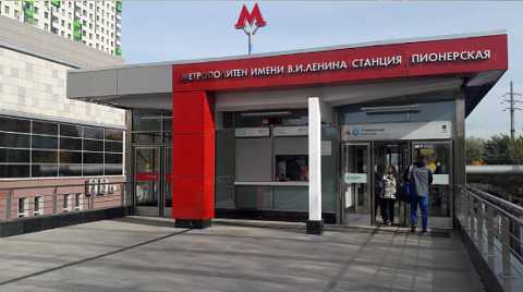 Метро «Пионерская»