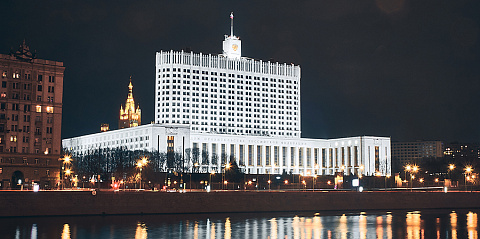 Дом Правительства