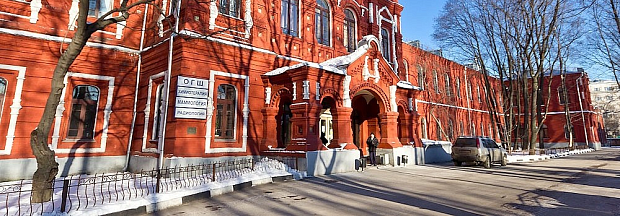 ГБУЗ «ГКБ им. братьев Бахрушиных ДЗМ»