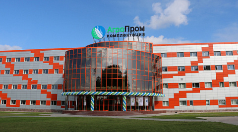 Комбикормовый цех